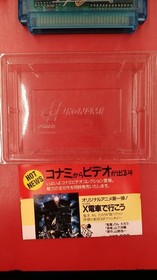KONAMI Salamander Famicom NES Game Cartridge Used