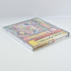 Sega Saturn SATURN BOMBERMAN for Sega Net Unused 1206 ss