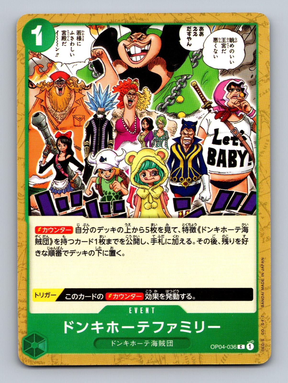 Donquixote Family OP04-036 Common Kingdoms of Intrigue One Piece Japanese NM