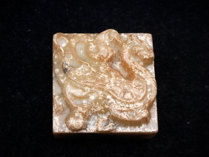 Old Nephrite Jade Stone Carved Square Seal Paperweight w/ Phoenix #03052606