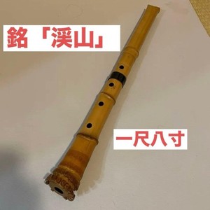 Keizan Shakuhachi 1 Shaku 8 Sun Japanese Traditional Musical Instrument Bamboo