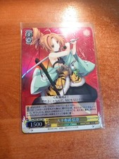 Weiss Schwarz Fujimi Fantasia Bunko  FRA/W65-001 SR