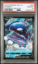 PSA 10 Kyogre Pokemon Gym Promo 296/S-P Promo Japanese Release Pokemon Card