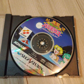 Jikkyou Oshaberi Parodius Forever With Me Sega Saturn Japan NTSC-J Konami Shmup