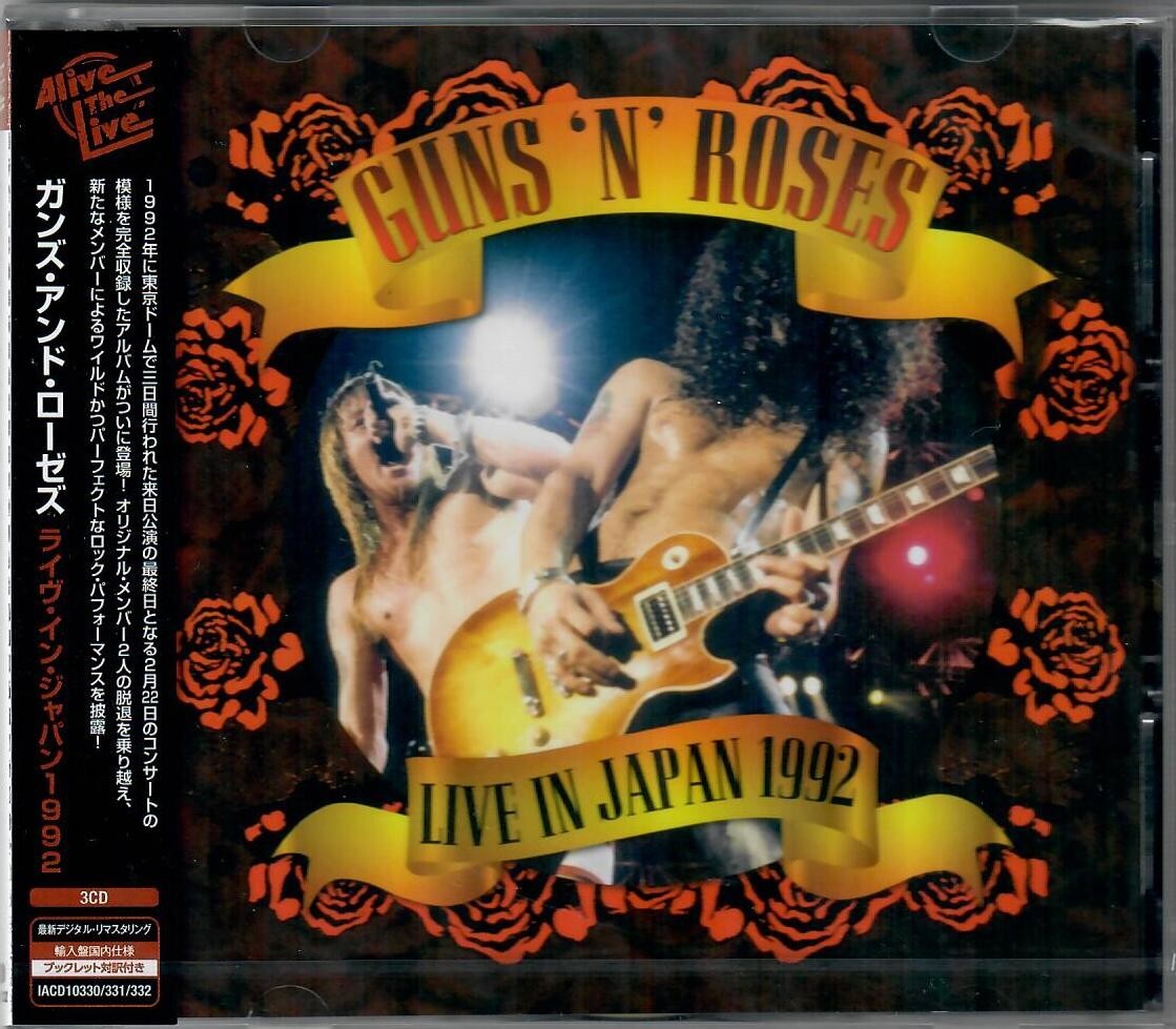 GUNS 'N' ROSES - LIVE IN JAPAN 1992 - JAPAN 3 CD SET, BRAND NEW