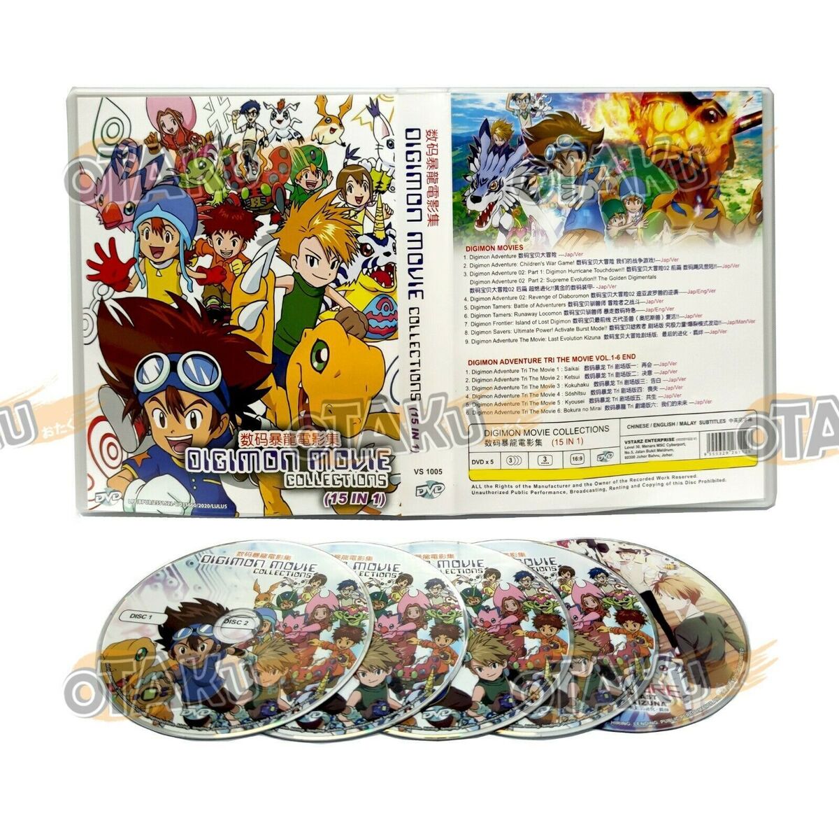 Digimon Movies + Digimon Adventure Tri Movies COLLECTION DVD ENG SUB 15  Movies