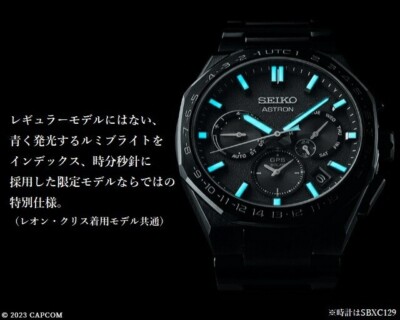 SEIKO Astron Resident Evil Death Island SBXC131 Black Leon
