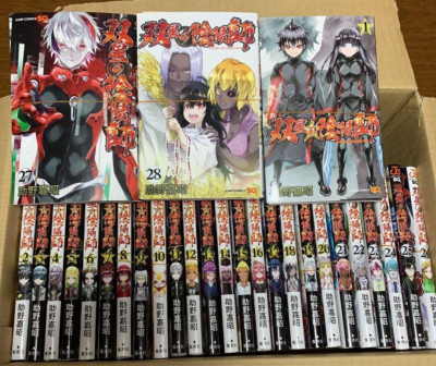Twin Star Exorcists 1-28 Complete Set Comics Book Sukeno Yoshiaki