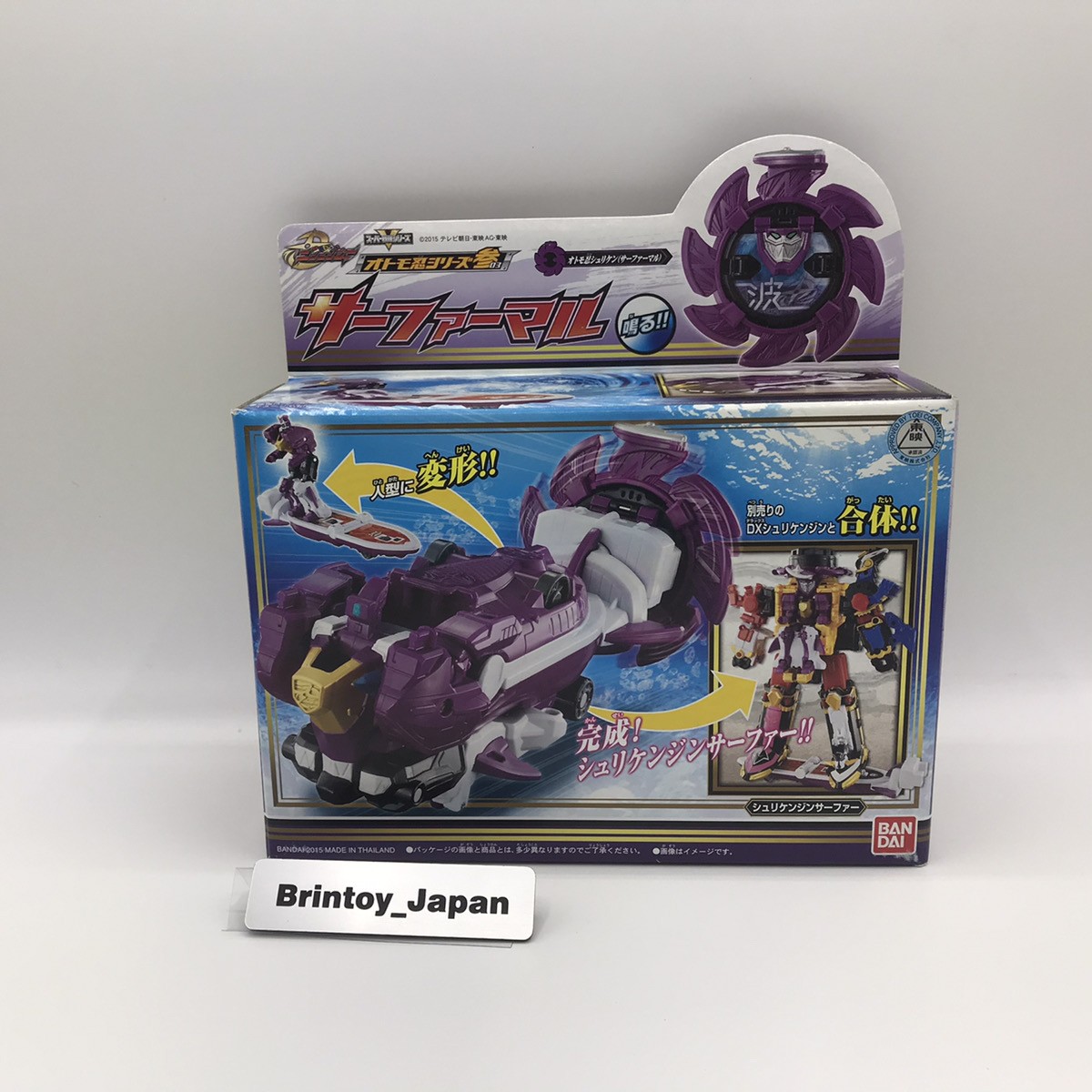 Soft Steel Toys スポーンボット Soft Steel Toys スポーンボット