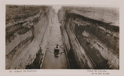 Vtg RPPC Postcard Boat Traveling Narrow Canal Corinth Greece 1940s