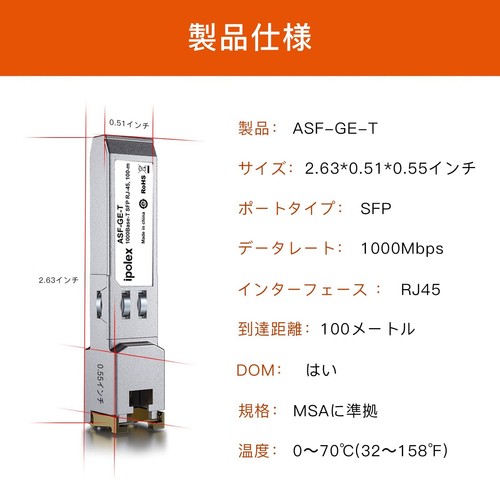1000Base-T SFP Module, 1.25G SFP-T, SFP to RJ45 Optical Transceiver, Cisco GLC-T - Photo 5/7