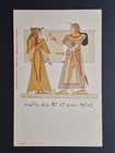 1900s R. M. de Giorgio Illustrate Lot of 5 Litho Postcards, Series D, Unused — photo 8