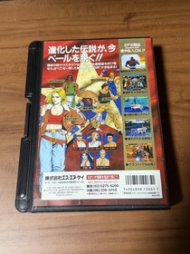Fatal Fury 3 Road to the Final Victory  (Neo Geo AES)