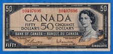 Canada $50 1954 BC-42b / P-81b - QE II - Circulated Note B/H 0497696