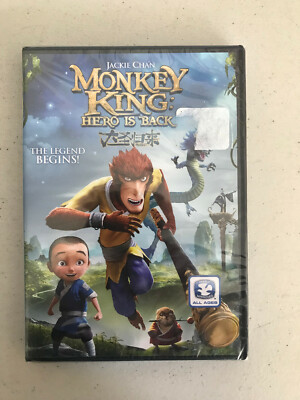 Monkey King: Hero Is Back - (DVD)