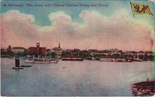PC CHINA, SHANGHAI, CHINESE CUSTOM HOUSE AND TOWER, Vintage Postcard (b34135)