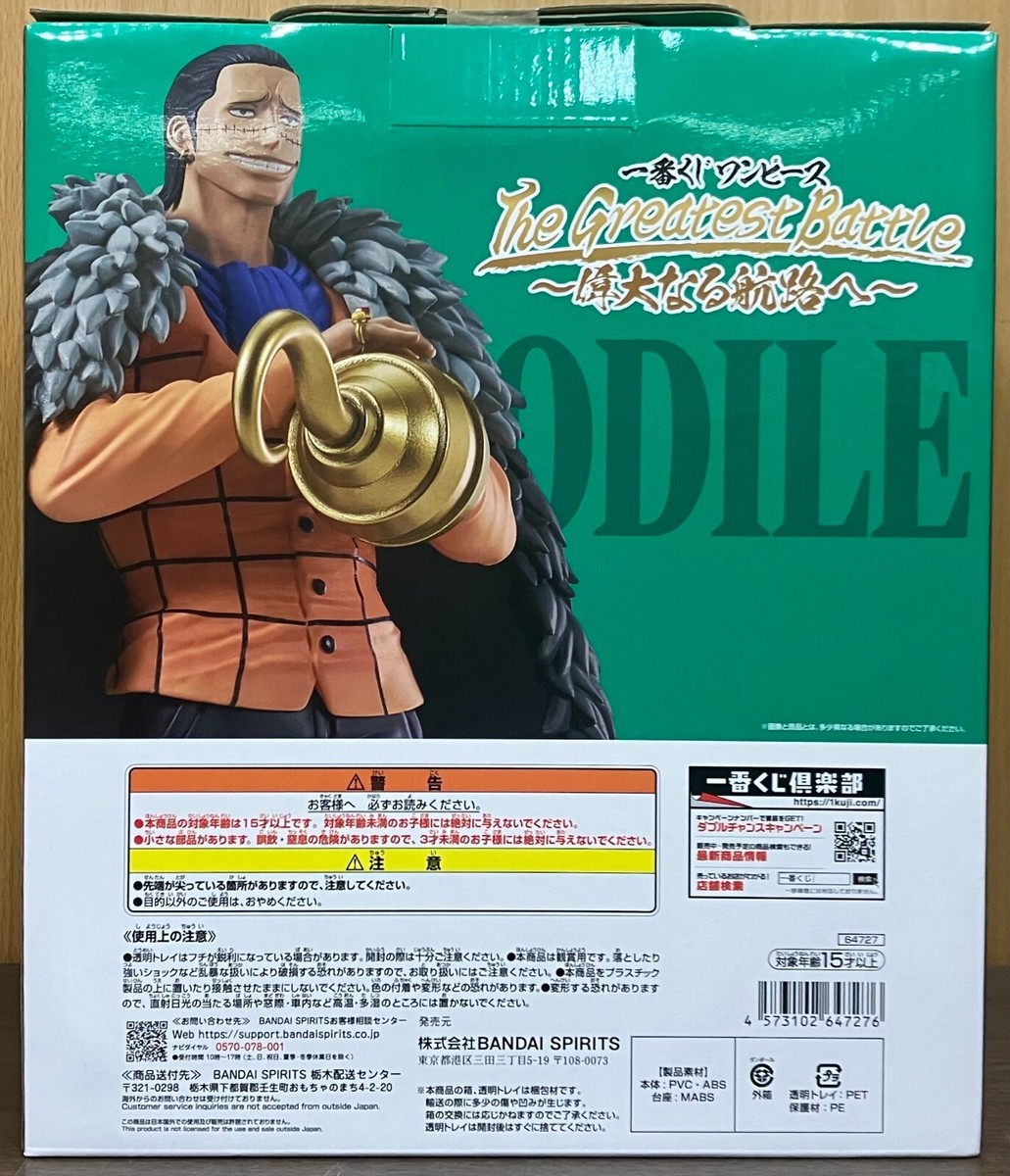 Ichiban Kuji One Piece The Greatest Battle B Crocodile MASTERLISE