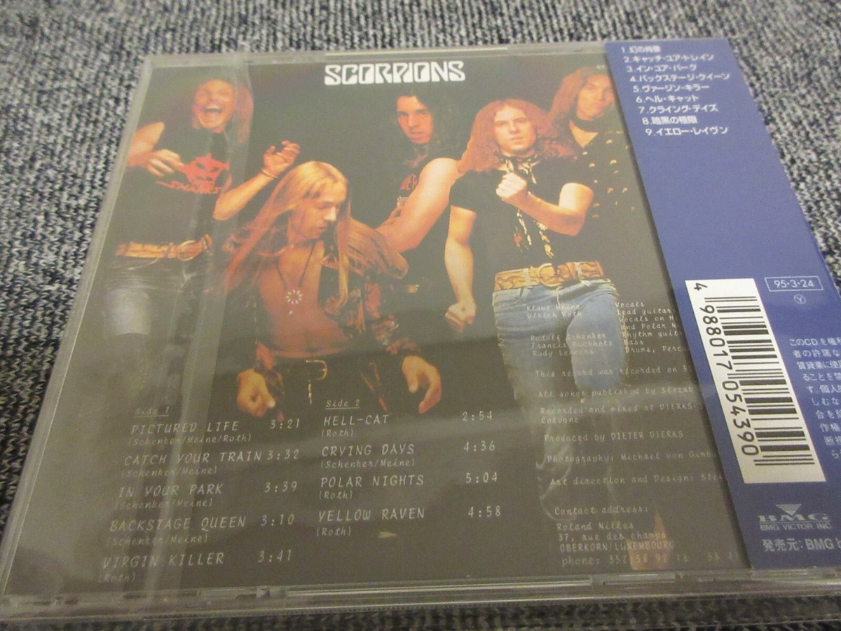 【国内盤帯・解説書付】Scorpions / Virgin Killer 国内盤帯・解説書付】Scorpions / Virgin Killer 国内盤帯・解説