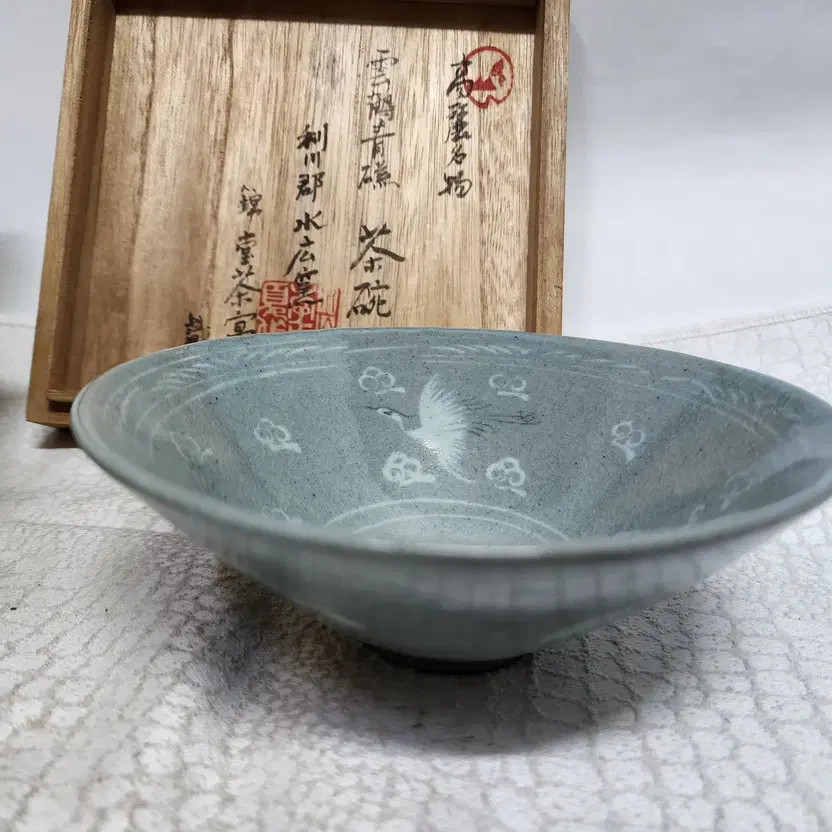 Lee Jung-ha Sungkangyo Celadon Tea Cup Set Handcrafted Porcelain thumbnail 7