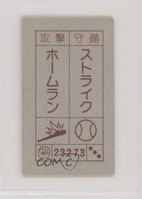 1985 Amada Nintendo Famicom Menko Wrecking Crew #23273 00hi