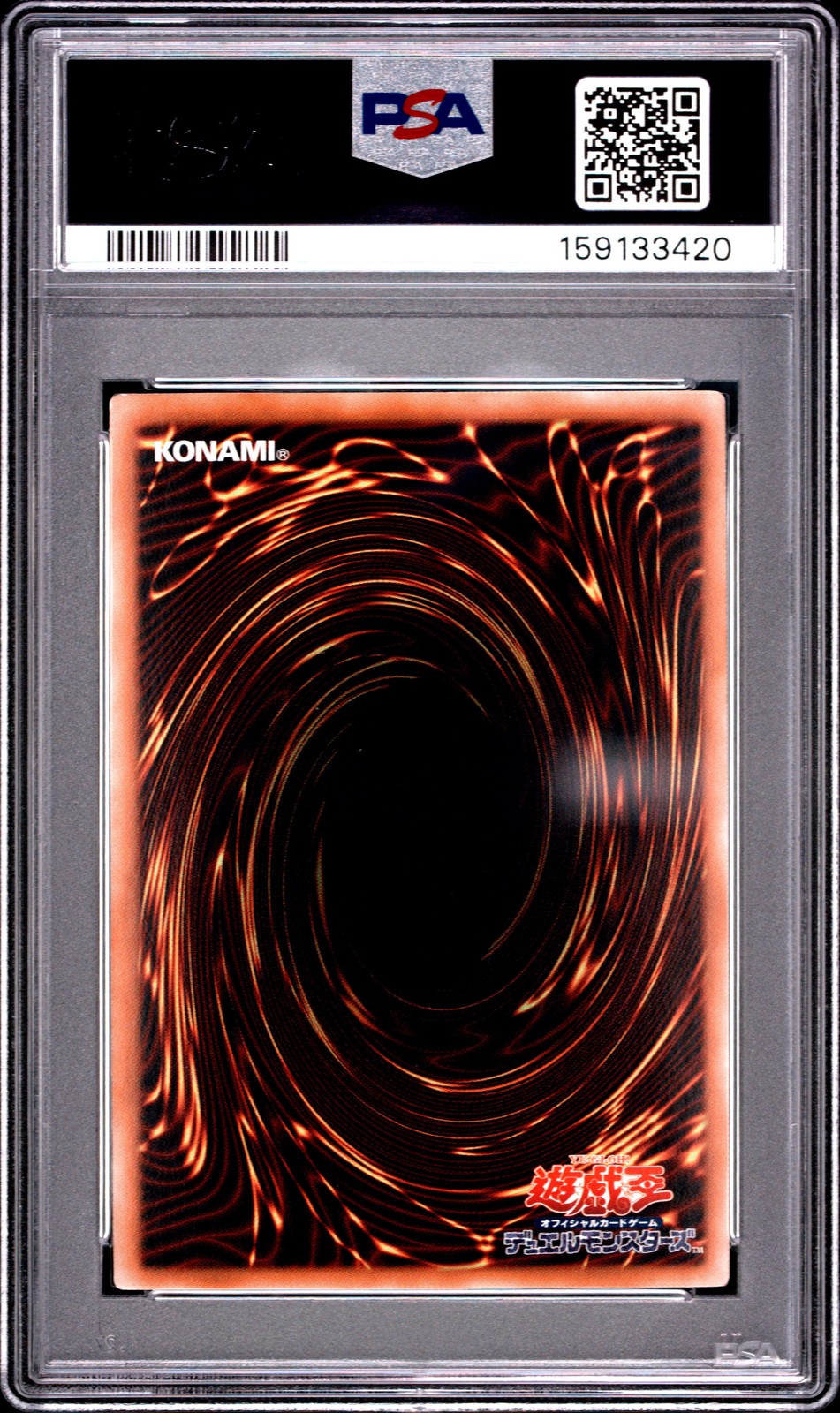 2017 YU-GI-OH! JAPANESE COTD-CODE OF THE DUELIST #JP043 FIREWALL DRAGON PSA 9 view 2