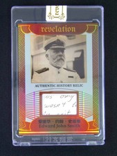 2025 Eternal Revelation Edward John Smith History Relic /99