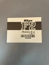 Original Manual for Nikon F2 Photomic AS Finder DP-12 (Japanese Language)