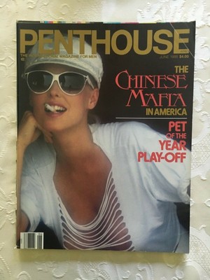 Penthouse magazine photo shoot back - madetere