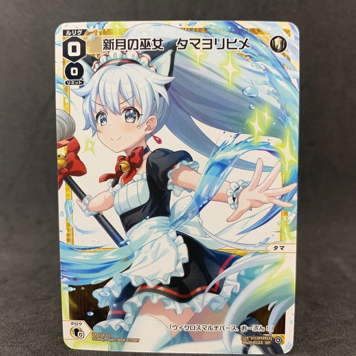 WIXOSS 新月の巫女　タマヨリヒメ　ウィクロスマルチバース ヒラナ WIXOSS 新月の巫女 タマヨリヒメ ウィクロスマルチバース ヒラナ