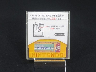 Getestetes Kaettekita Mario Bros Nintendo Famicom Disk System FC Made in Japan 1