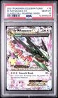 2021 POKEMON CELEBRATIONS CLASSIC COLLECTION 76 M RAYQUAZA EX PSA 10