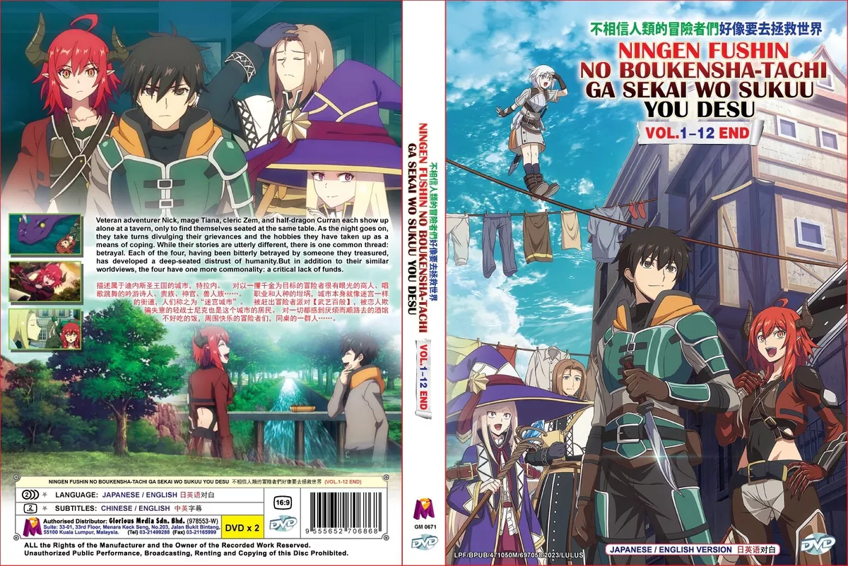 DVD Anime Ningen Fushin No Boukensha-tachi Ga Sekai Wo Sukuu 