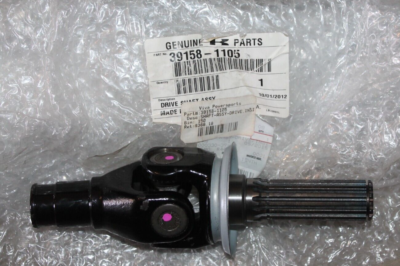 Kawasaki Genuine NEW OEM INSIDE DRIVE SHAFT 39158-1105 | eBay