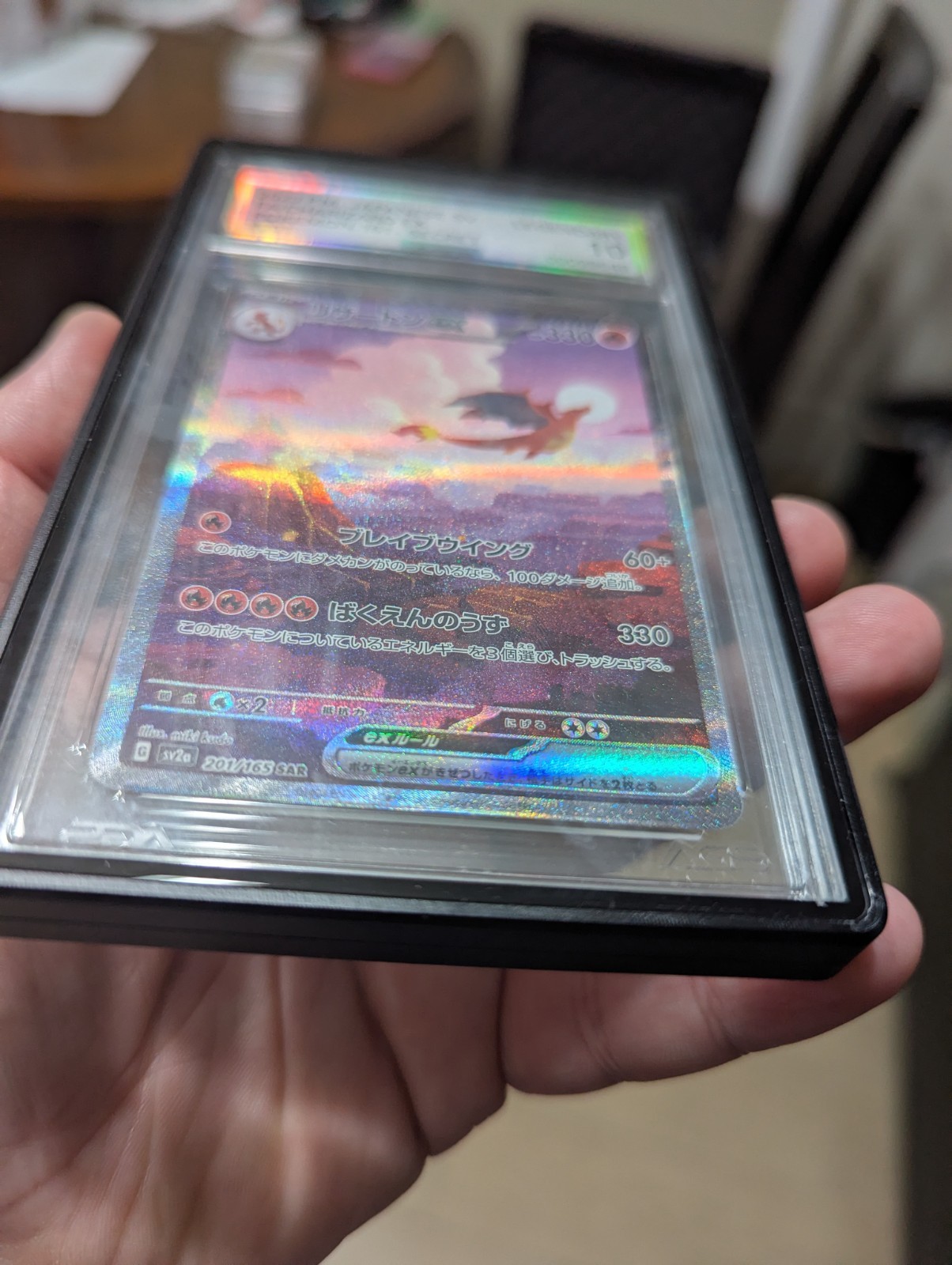 Charizard ex 201/165 AGS 10 Legendary = BGS Black Label POP 3 view 7