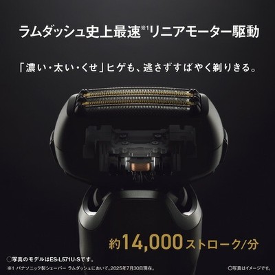 Panasonic LAMDASH PRO 5 本体 ES-L551U-S Panasonic Lamdash PRO 5 ES-L551U-S 5 Blade Electric Shaver AC100
