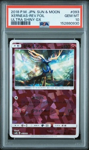 2018 POKEMON JAPANESE SUN & MOON ULTRA SHINY GX #093 XERNEAS-REVERSE FOIL PSA 10