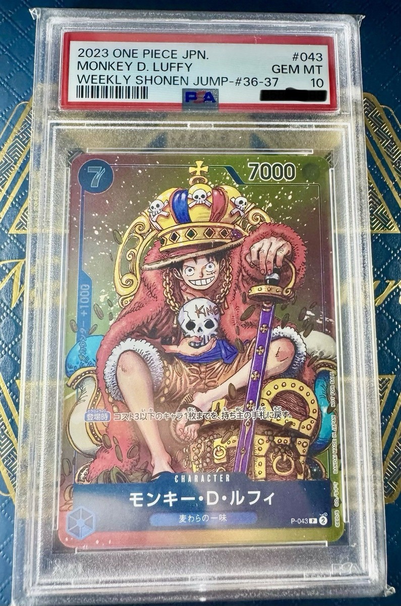 Monkey.D.Luffy (Convention Promo 2024) P-043 One Piece Promotion