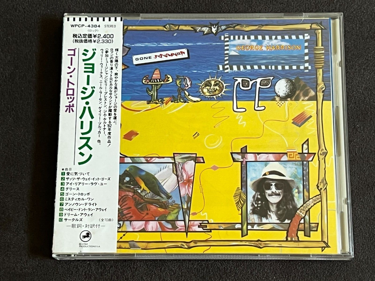 邦楽 TOMORROW Chiedi Troppo LP GEORGE HARRISON-Gone Troppo-1991 CD Japan | eBay