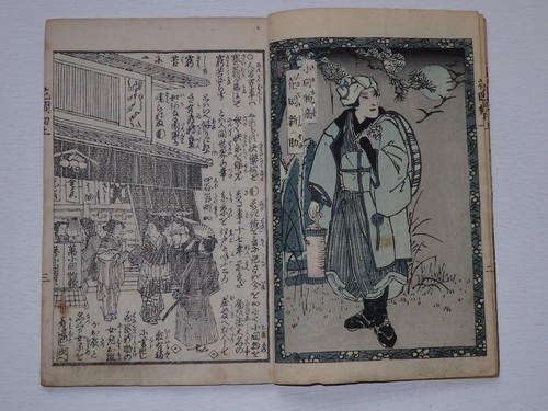 Japanese Ukiyo-e Woodblock Print Book 5-641 Three-Volumes Utagawa Kunimatsu 1882 - 第 4/12 張圖片