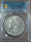 1878 7TF Morgan In AU Detail