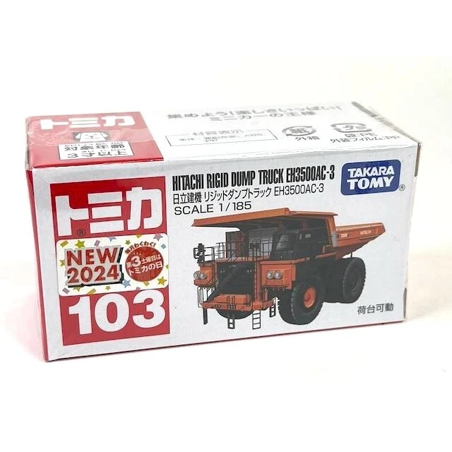 Camión de volteo rígido TOMICA 103 HITACHI EH3500AC-3 1/185 TOMY 2024 Mar nuevo modelo Foto 3 de 4