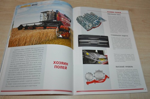 Gomselmash Model Range Combine Harvester RU Agricultural Brochure Prospekt - Picture 7 of 12