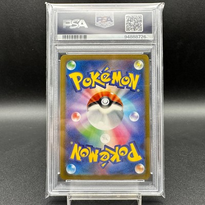 PSA 10 Gardevoir ex SAR 348/190 SV4A Shiny Treasure ex Japanese 