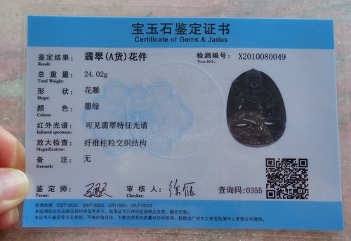 Video Certified Black Green A Jade jadeite pendant Guanyin Kwan Yin 墨翠 497327 AS - Picture 9 of 9