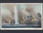 e5 WW2 Pacific War Attacking Battleships Pearl Harbor Japan military postcard
