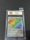Grade 10 NM Pokémon TCG S-Chinese Dragonite VSTAR CS6bC 163/131 HR Holo
