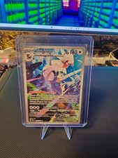Pokémon Amigento PBL 095/084 - Dunkelnacht -...