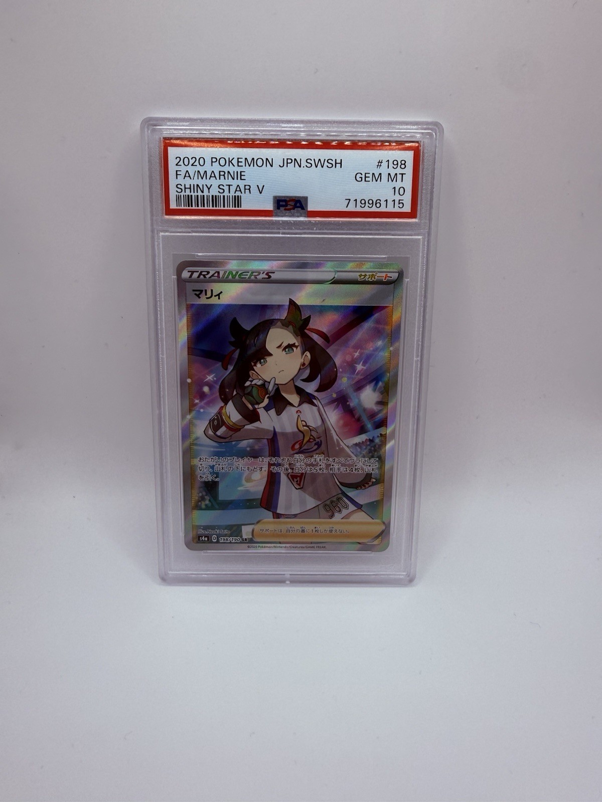 Pokémon TCG Marnie 198/190 Shiny Star V Japanese 2020 Secret Rare Holo PSA 10