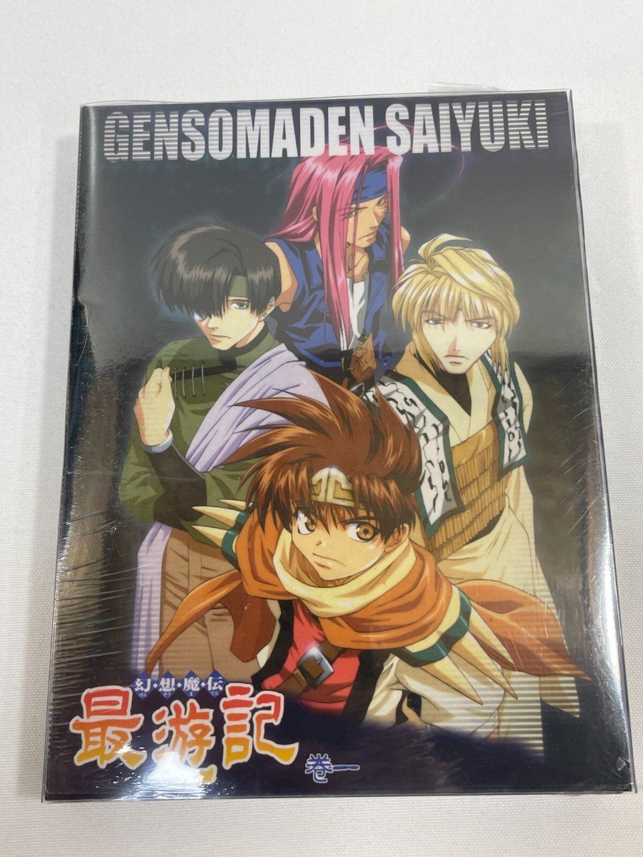 GENSOMADEN SAIYUKI 最遊記RELOAD No. Sp カード Ikémen fangirl - Genjo Sanzo CV: Seki Toshihiko #関俊彦