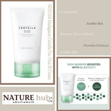 SKIN1004 Madagascar Centella Tea-Trica B5 Cream 2.53 fl.oz / 75ml